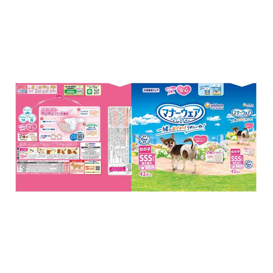 unicharm（ユニチャーム） マナーウェア 女の子用 犬用 おむつ リボン