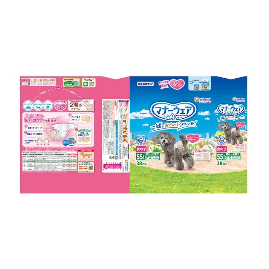unicharm（ユニチャーム） マナーウェア 女の子用 犬用 おむつ リボン
