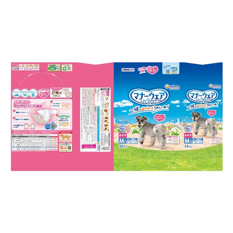 unicharm（ユニチャーム） マナーウェア 女の子用 犬用 おむつ リボン