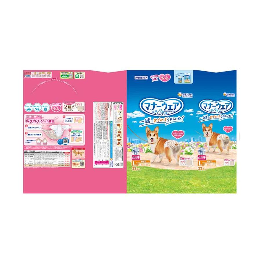 unicharm（ユニチャーム） マナーウェア 女の子用 犬用 おむつ リボン