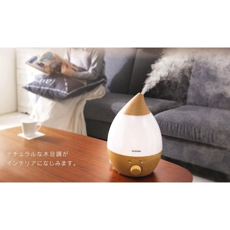 IRIS OHYAMA（アイリスオーヤマ） 加湿器 おしゃれ 卓上 手入れ簡単 超