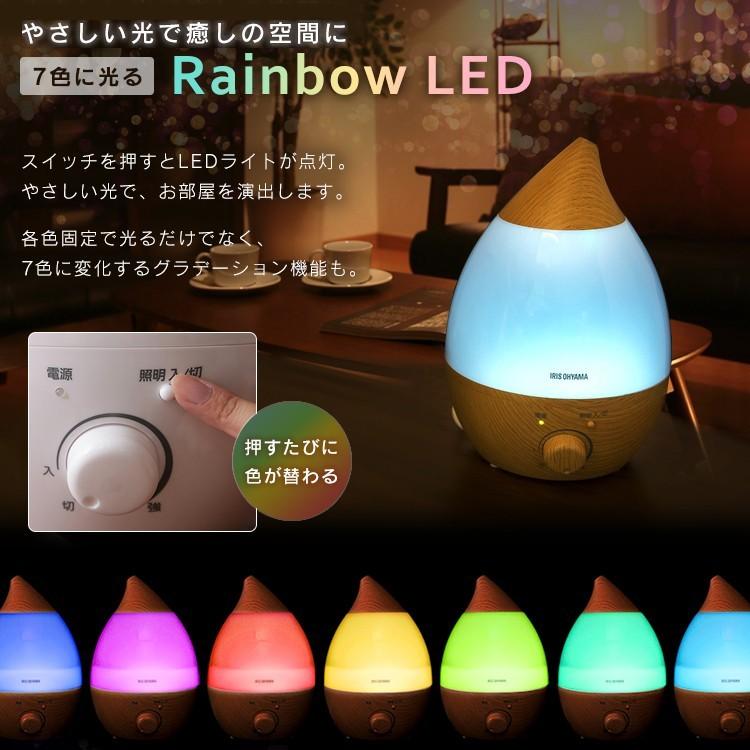 IRIS OHYAMA 加熱式加湿器 IRIS OHYAMA（アイリスオーヤマ） 加湿器 スチーム式 1.3L 3畳 アロマ