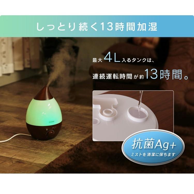 IRIS OHYAMA（アイリスオーヤマ） 加湿器 おしゃれ 卓上 手入れ簡単 超