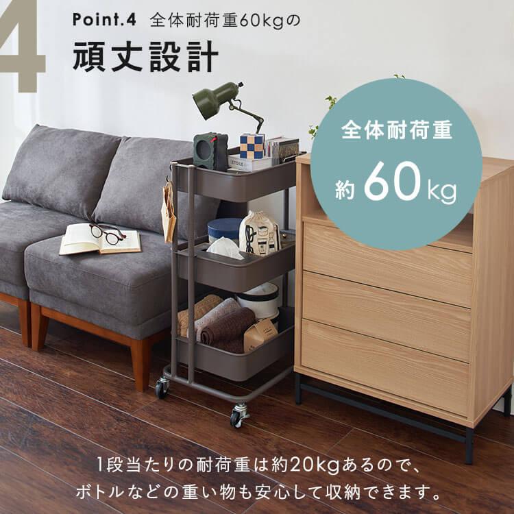 IRIS OHYAMA（アイリスオーヤマ） キッチンワゴン カート 収納 洗面所