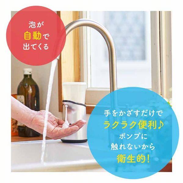 ミューズ ノータッチ泡ハンドソープ キッチン 詰替 250ml （D）｜irisplaza｜04