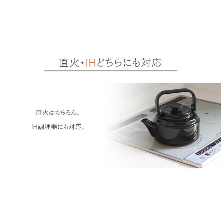 野田琺瑯（noda horo） アムケトル やかん ホーロー 2.0L おしゃれ