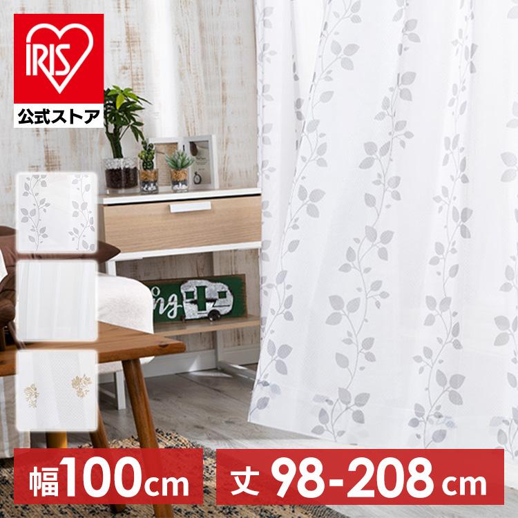 カーテン レース レースカーテン おしゃれ 2枚組 安い UVカット プライバシーカット 幅100cm アイリスプラザ :7112040F: アイリスプラザ Yahoo!店 - 通販 - Yahoo!ショッピング カーテン レース レースカーテン おしゃれ 2枚組 安い UVカット プライバシーカット 幅100cm アイリスプラザ :7112040F: アイリスプラザ Yahoo!店 - 通販 - Yahoo!ショッピング