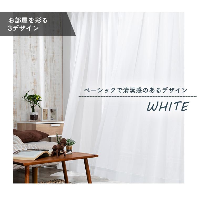 IRIS OHYAMA レースカーテン 2枚組 おしゃれ レース 安い 洗える