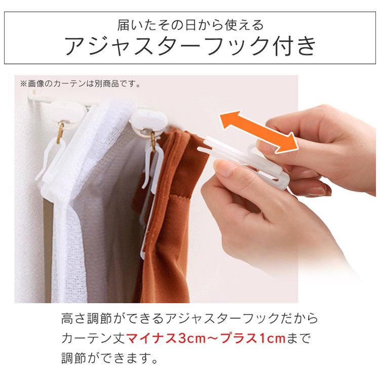 カーテン 遮光 1枚組 洗える おしゃれ 北欧 タッセル セット 遮光