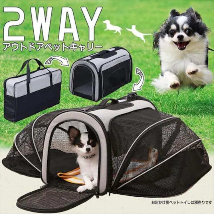 ペットキャリーバッグ 2wayアウトドアペットキャリー ブラック Pc S004 L Bk D キャリーバッグ お出かけ 犬 猫 ペット用 アイリスプラザ Paypayモール店 通販 Paypayモール