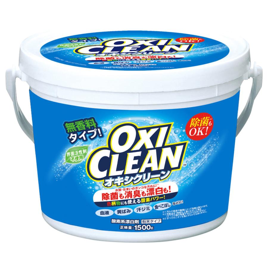 うっちいアムウェイ 粉末酸素系漂白剤1kg 5個 アムウェイ 粉末酸素系漂白剤 #205※箱潰れ、破れあり。商品説明
