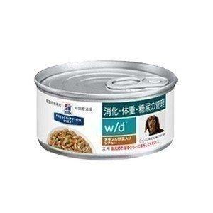 犬 フード ヒルズ W D チキン 野菜入りシチュー 156g 24缶 ヒルズ 正規品 ドッグフード ドライフード ドライ 犬用 療養食 療法食 食事療法 アイリスプラザ Paypayモール店 通販 Paypayモール