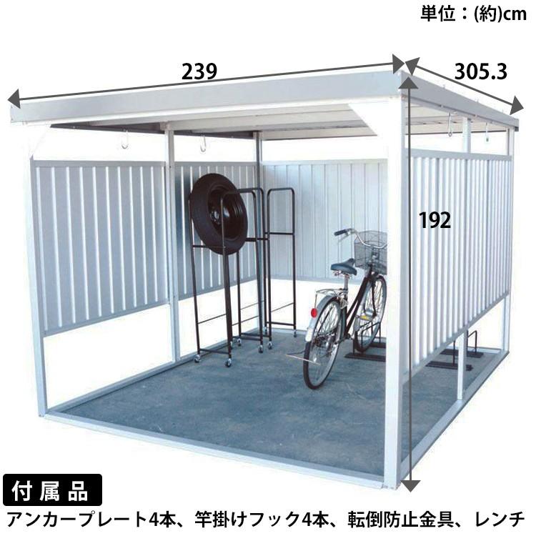 物置 屋外 大型 屋外物置 大型物置 サイクルハウス 自転車置き場 小屋 収納 万能物置 物干し 屋外収納 DM-20 ダイマツ 代引不可_1