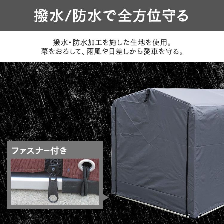 サイクルハウス 2台 1台 自転車置き場 サイクルポート ガレージテント
