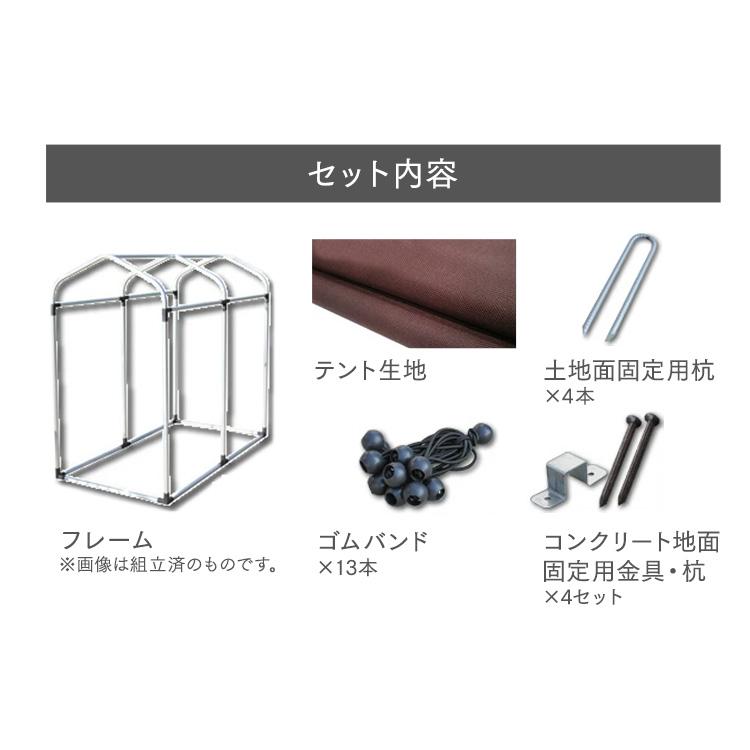 アルミフレームサイクルハウス　ACI-2SBE ベージュ サイクルハウス 1～2台用 ACI-2SLG グレー 7257804 │アイリス