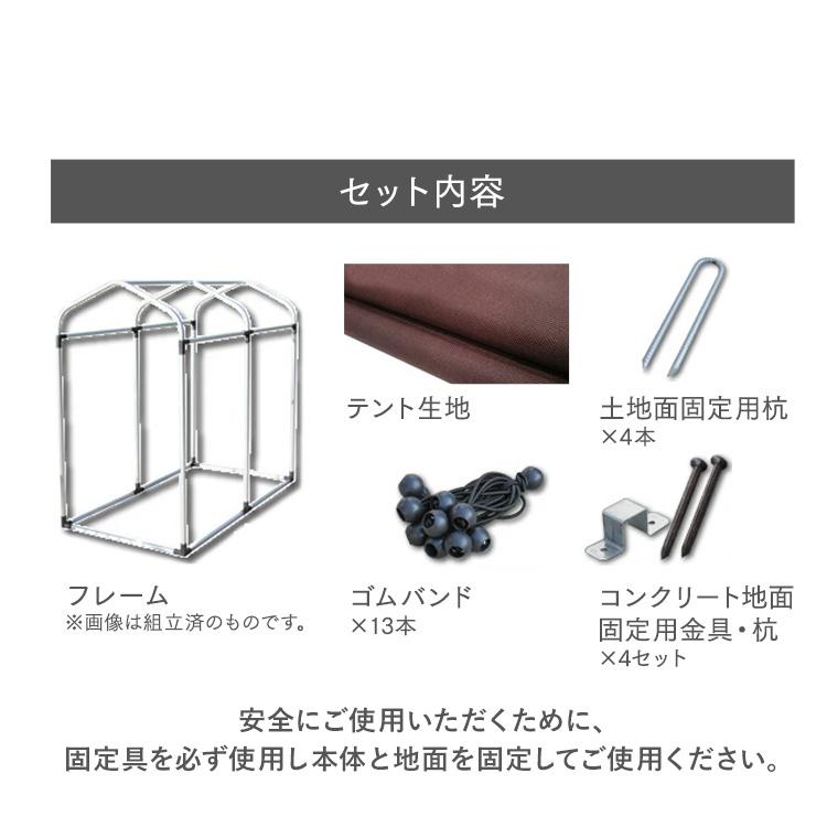 サイクルハウス 2台用 1台 自転車置き場 サイクルポート ガレージ