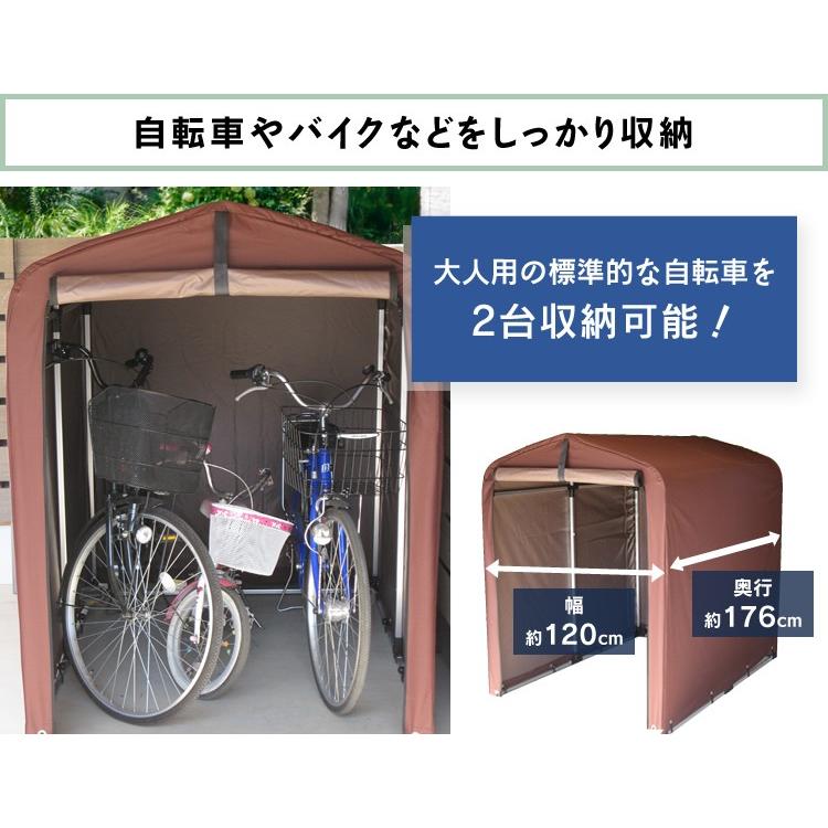 25 Off サイクルポート 自転車置き場 2台 1台 Diy おしゃれ 物置 サイクルハウス サイクルガレージ 台風対策 2台用 ダークブラウン Aci 2 5sbr 秀逸
