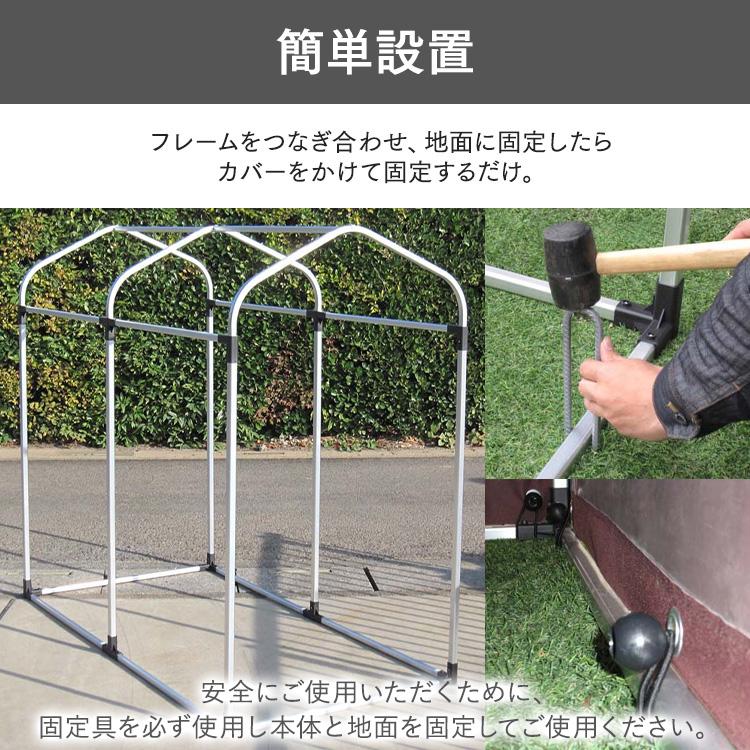 サイクルハウス 2台用 1台 自転車置き場 サイクルポート ガレージ