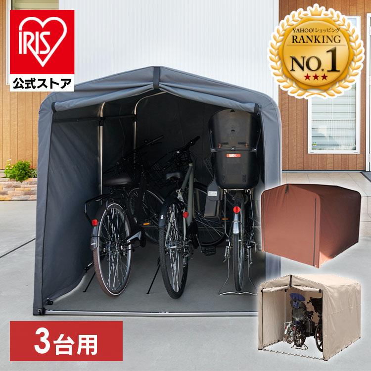 サイクルハウス 3台 自転車置き場 サイクルポート ガレージ サイクルハウス 3台 自転車置き場 サイクルポート ガレージ