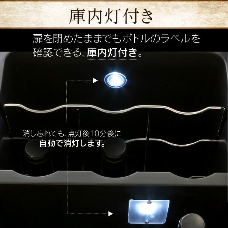 IRIS OHYAMA（アイリスオーヤマ） ワインセラー 18本 ペルチェ式 家庭