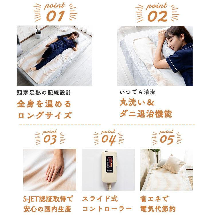 電気毛布 敷き毛布 掛け毛布 掛け敷き兼用 ひざ掛け おしゃれ 洗える