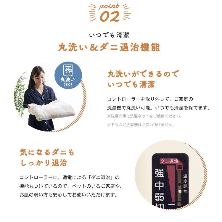 電気毛布 敷き毛布 掛け毛布 掛け敷き兼用 ひざ掛け おしゃれ 洗える