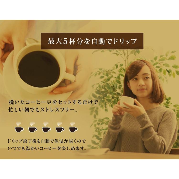 コーヒーメーカー コーヒーマシン おしゃれ 保温 アイリスオーヤマ おしゃれ コーヒードリップ ペーパーレス コーヒー ブラック 一人暮らし Cmk 650p B D アイリスプラザ Paypayモール店 通販 Paypayモール