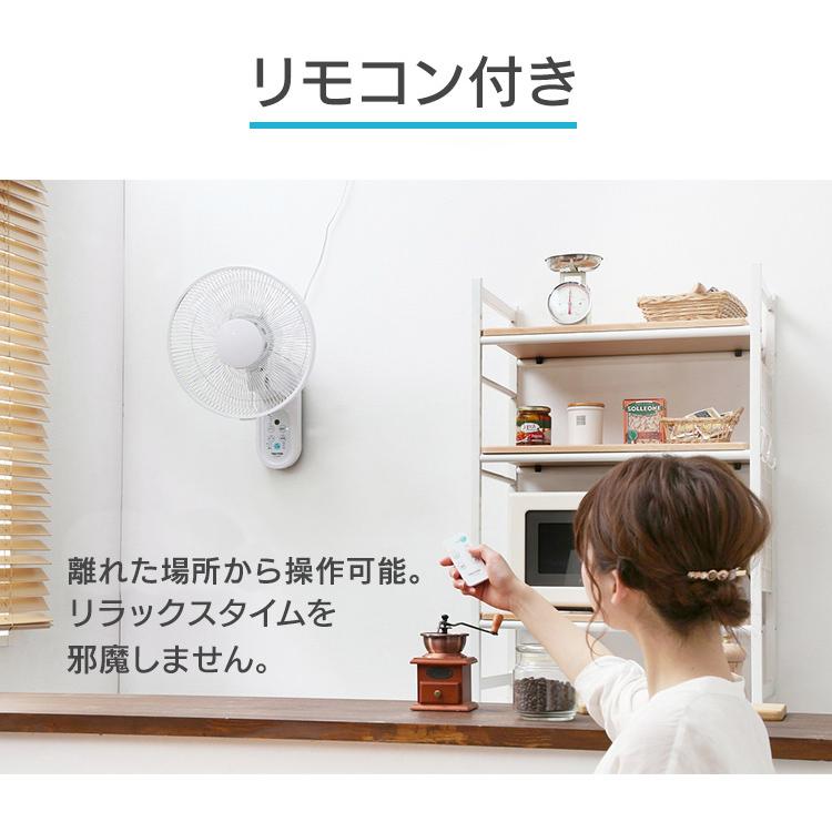 TEKNOS（テクノス） 扇風機 壁掛け リモコン付 30cm 5枚羽根 風量 3