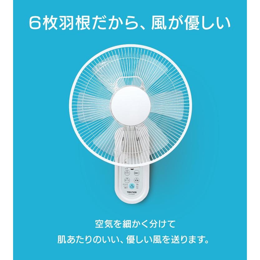 扇風機 おしゃれ 壁掛け 壁掛け扇風機 首振り リモコン Teknos 一人暮らし テクノス 最大78 オフ Teknos3 30cm Ir Wf30r 780円