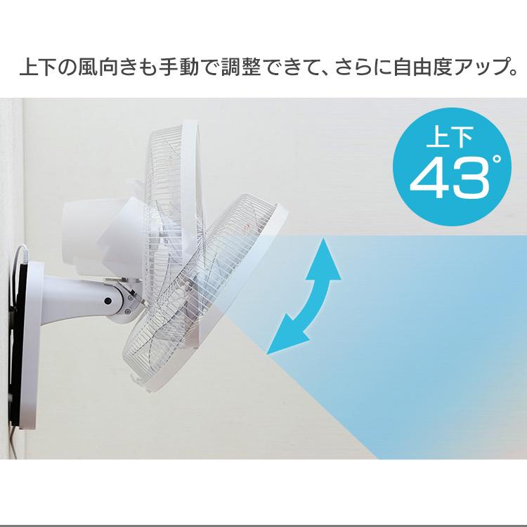 扇風機 壁掛け リモコン付 30cm 5枚羽根 風量 3段階 左右首振り OFFタイマー付 キッチン 脱衣所 洗面所 寝室 壁掛け扇風機 TEKNOS テクノス * | TEKNOS | 06