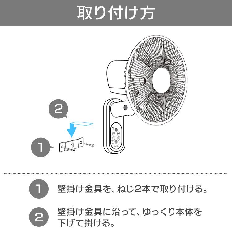 扇風機 壁掛け リモコン付 30cm 5枚羽根 風量 3段階 左右首振り OFFタイマー付 キッチン 脱衣所 洗面所 寝室 壁掛け扇風機 TEKNOS テクノス * | TEKNOS | 07