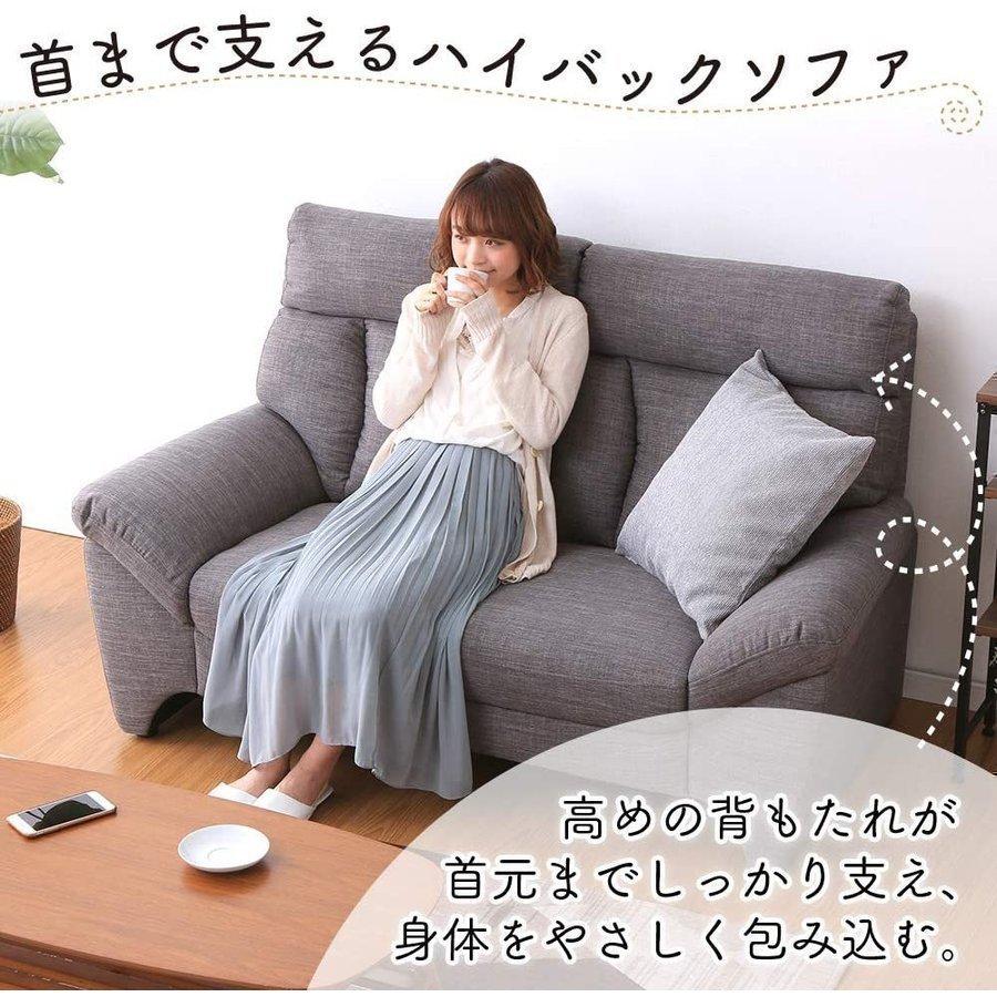 ソファー 2人掛け 二人掛け おしゃれ 安い 北欧 ソファ グレー ブラウン 一人暮らし 二人