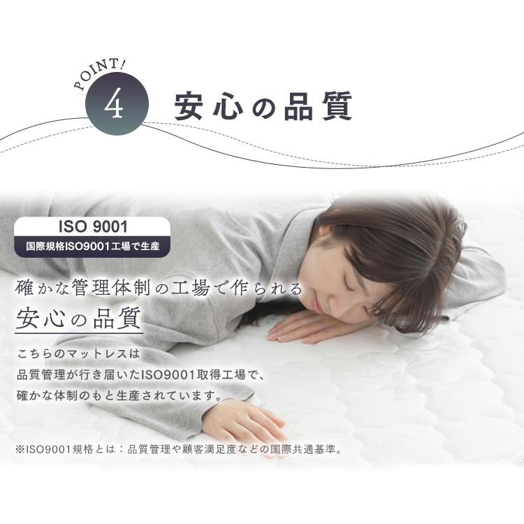 マットレス シングル ボンネルコイルマットレス 硬め 高反発 通気性