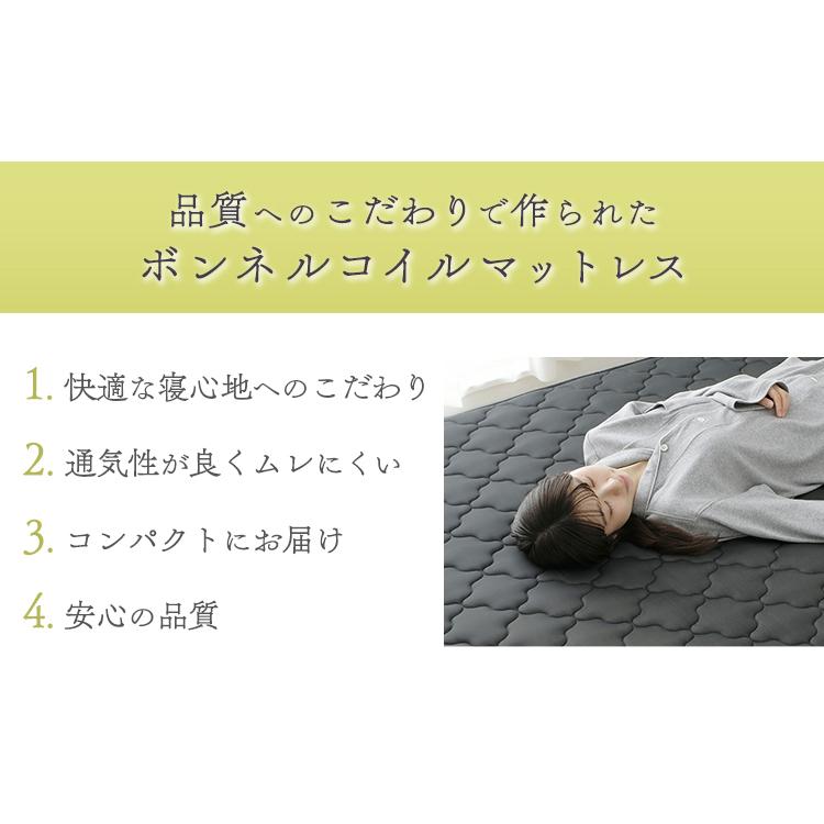 マットレス シングル ボンネルコイルマットレス 硬め 高反発 通気性