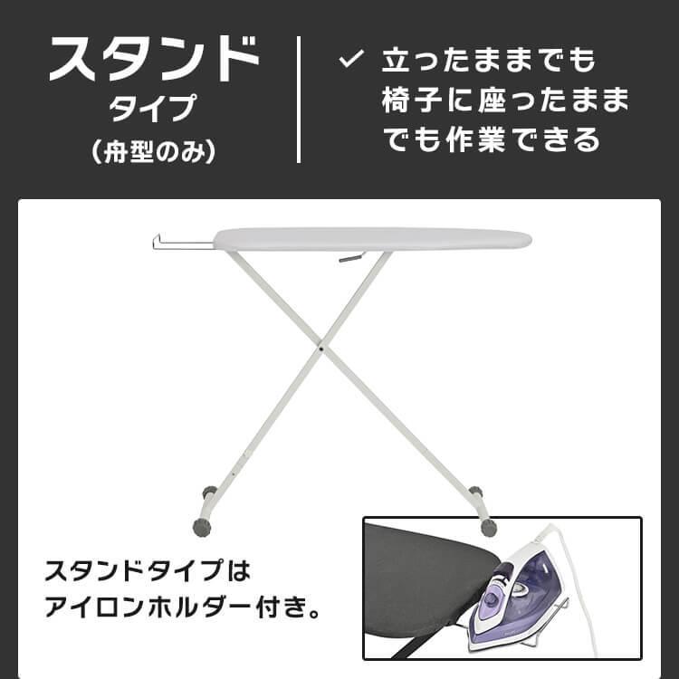 アイロン台 コンパクト 軽量 卓上人型 IB-TH33 折りたたみ 省スペース