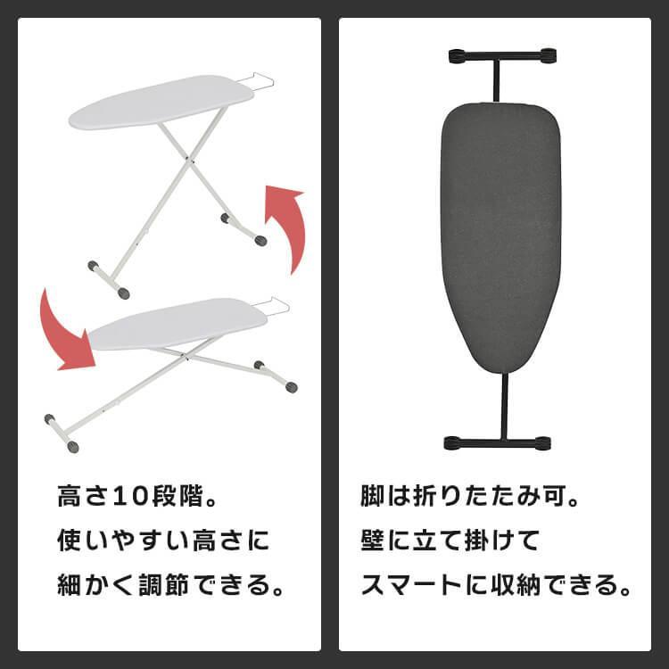 アイロン台 スタンド舟型 スタンド式 おりたたみ 舟形 軽量 高さ調節