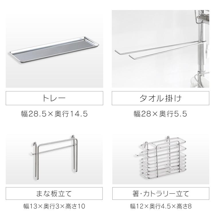 キッチンラック スリム 突っ張り 3段 水切りラック ステンレス