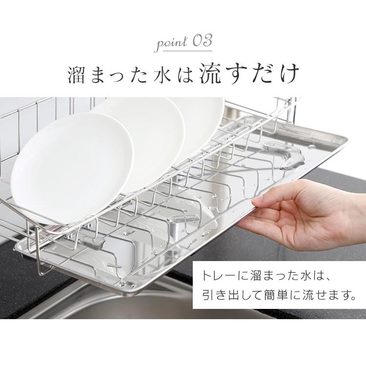 キッチンラック ワイド 突っ張り 3段 水切りラック ステンレス