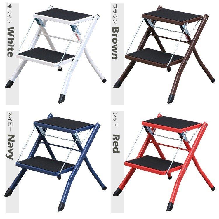 踏み台 折りたたみ 踏台 2段 二段 スチール製 コンパクト 収納