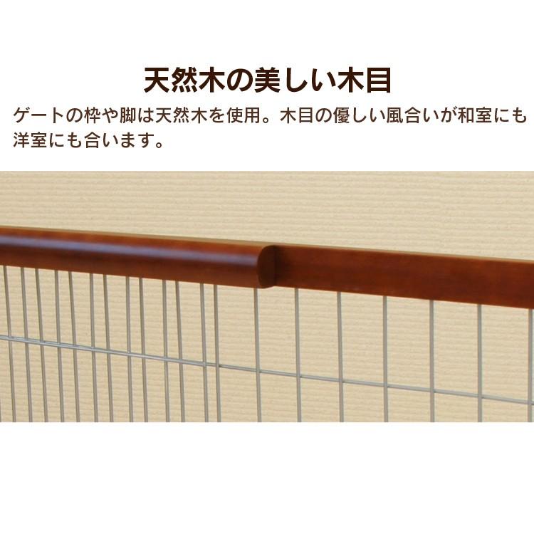 ペットゲート ペットフェンス 階段 小型犬 木製 伸縮ペット用ゲート S