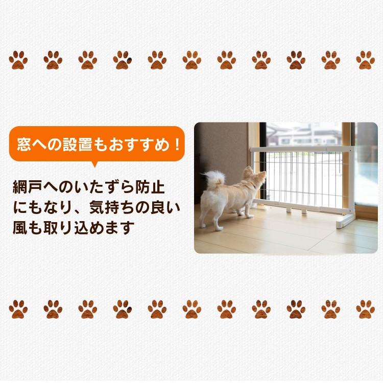 ペットゲート ペットフェンス 伸縮ペット用ゲート S  犬 安全 ゲート 柵 ペット用 フェンス ついたて｜irisplaza｜09