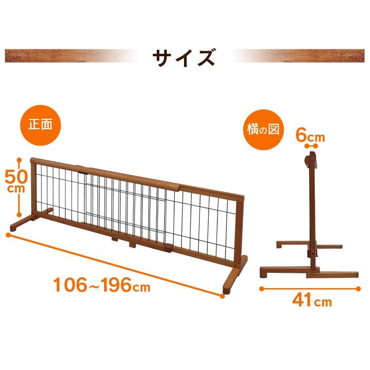 ペットゲート ペットフェンス 木製 階段 伸縮 伸縮ペット用