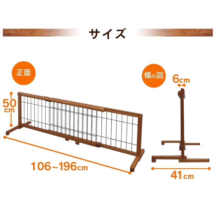 ペットゲート ペットフェンス 伸縮ペット用ゲート L  犬 安全 ゲート 柵 ペット用 フェンス ついたて｜irisplaza｜11