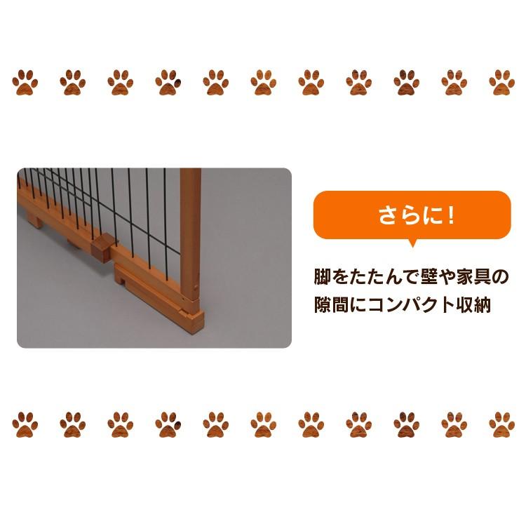 ペットゲート ペットフェンス 木製 階段 伸縮 伸縮ペット用