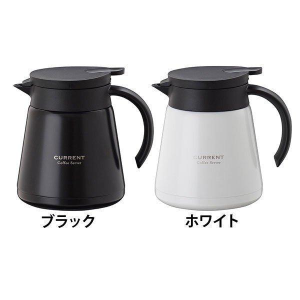 コーヒーサーバー コーヒー 珈琲 ドリップ 保温 保冷 コーヒーポット ステンレスポット New Arrival 800ml Acs 801 Current2 580円 ドリップポット