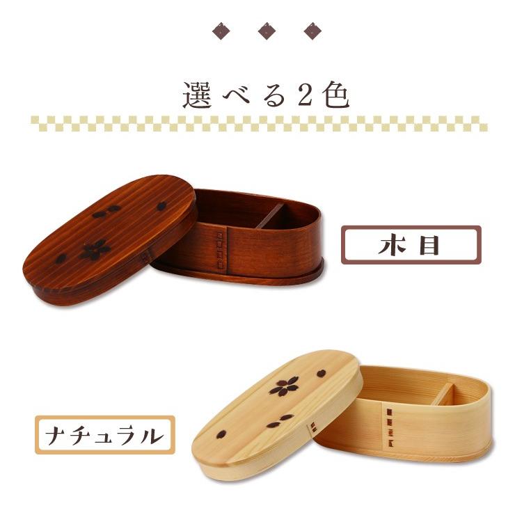 当店商品ご紹介♡ ̖́ 曲げわっぱ 弁当箱 550ml 1段 わっぱ弁当箱 小判型 さくら