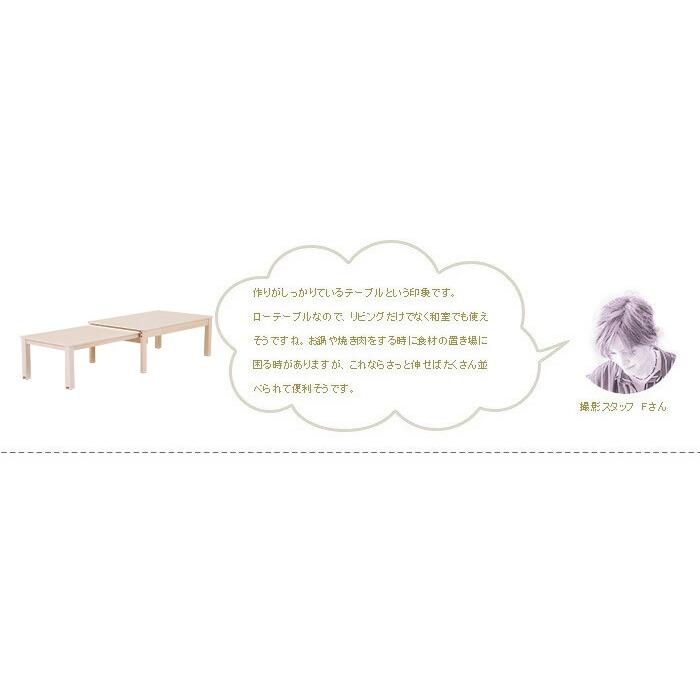 テーブル おしゃれ ローテーブルセンターテーブル リビングテーブル