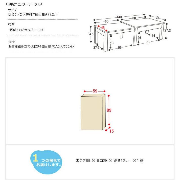 テーブル おしゃれ ローテーブルセンターテーブル リビングテーブル