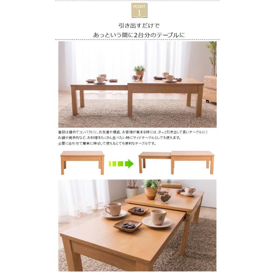 テーブル おしゃれ ローテーブルセンターテーブル リビング