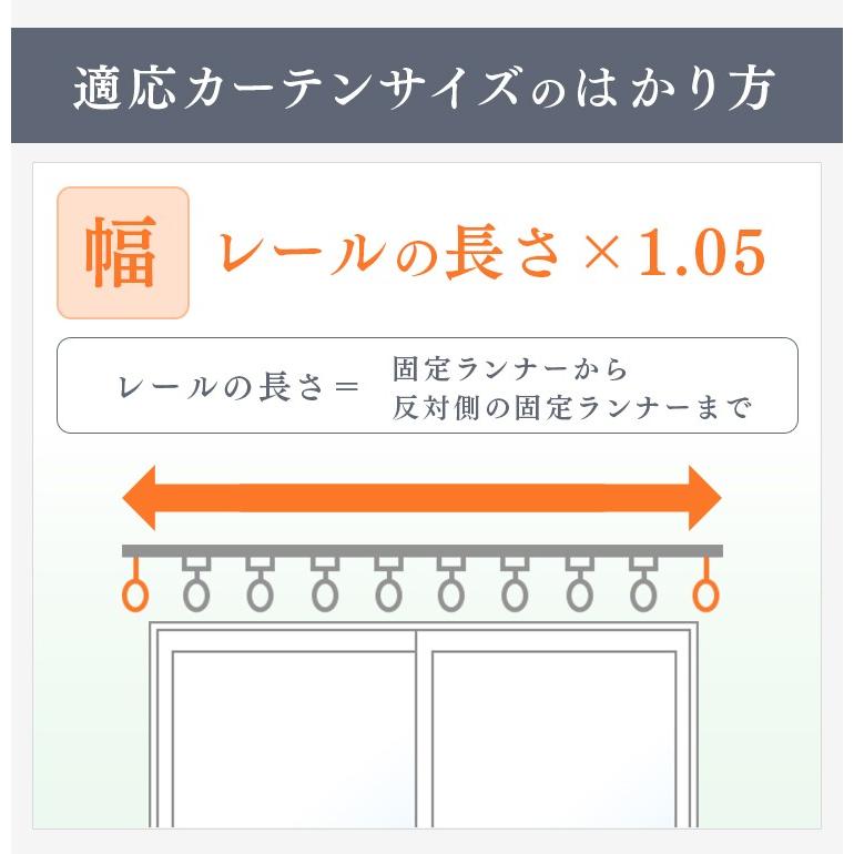 カーテン おしゃれ 2枚セット レースカーテン レース 幅100cm×丈133〜198cm 2枚組み ホワイト 子供部屋 幅100 星柄 シルバー インテリア 洗える｜irisplaza｜09